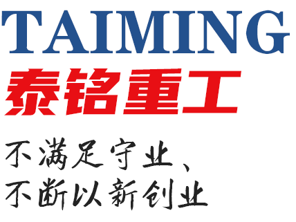 公司簡介